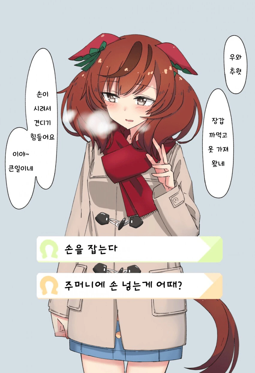 manga_1010988_001.webp