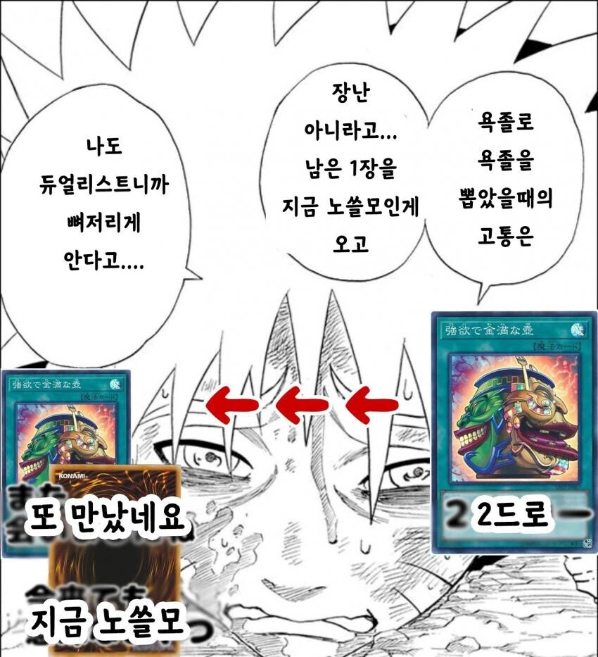 manga_1015695_001.webp