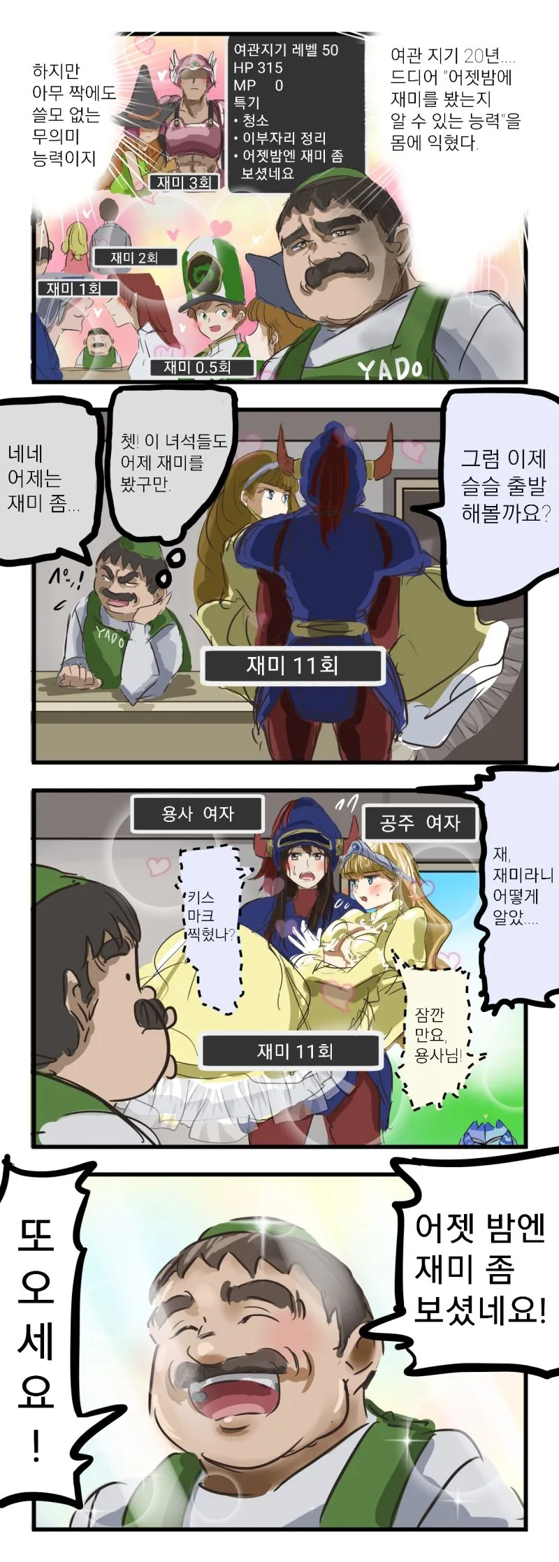 manga_1016076_001.webp
