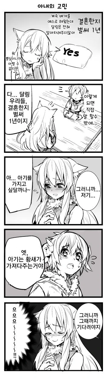 manga_1019157_004.webp