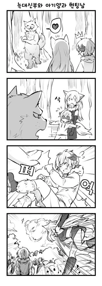 manga_1019157_005.webp