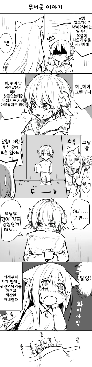 manga_1019157_006.webp