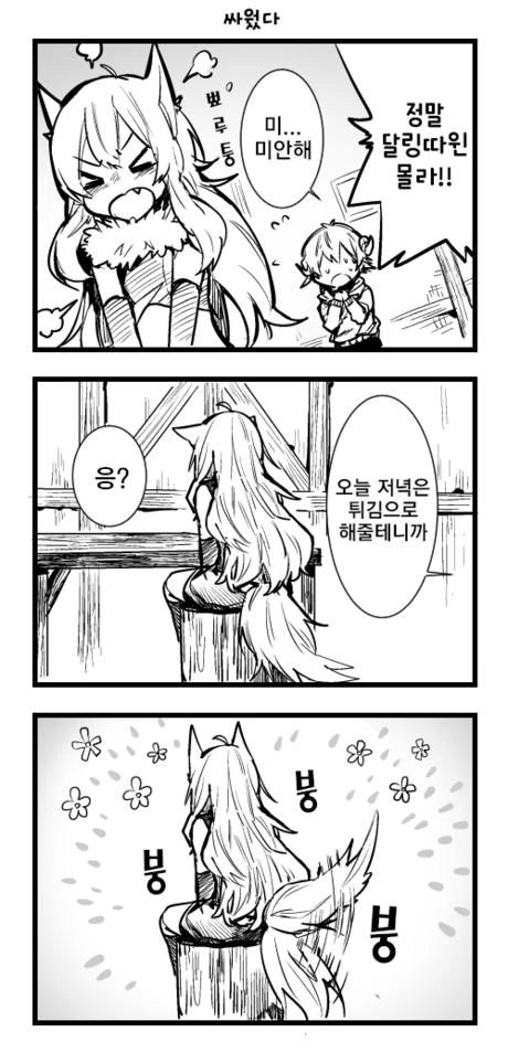 manga_1019157_007.webp