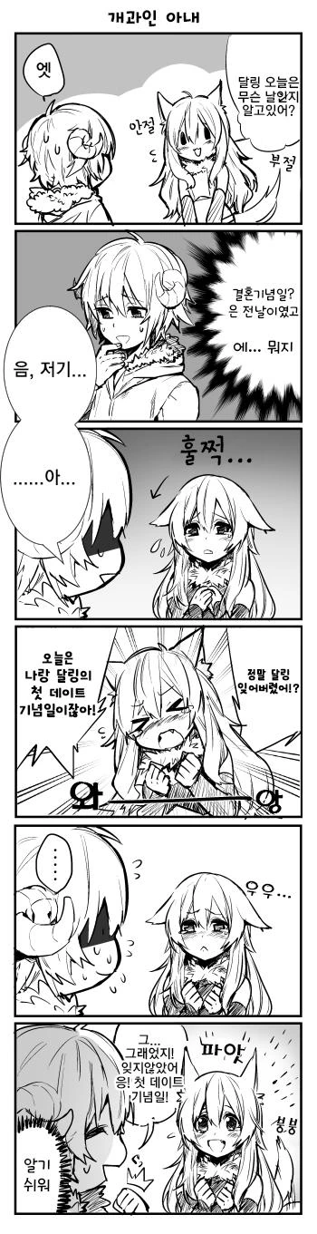 manga_1019157_008.webp