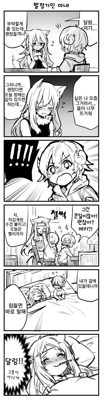 manga_1019157_009.webp