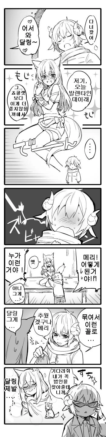 manga_1019157_011.webp