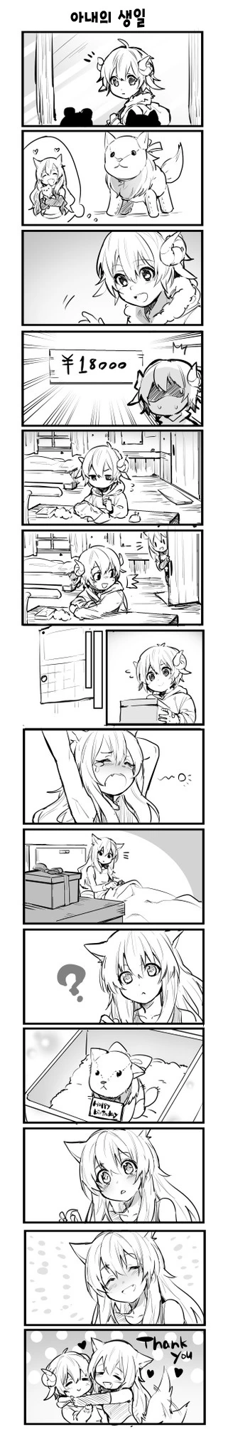 manga_1019157_013.webp