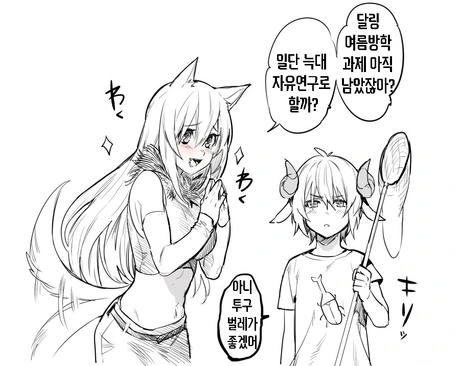 manga_1019157_014.webp