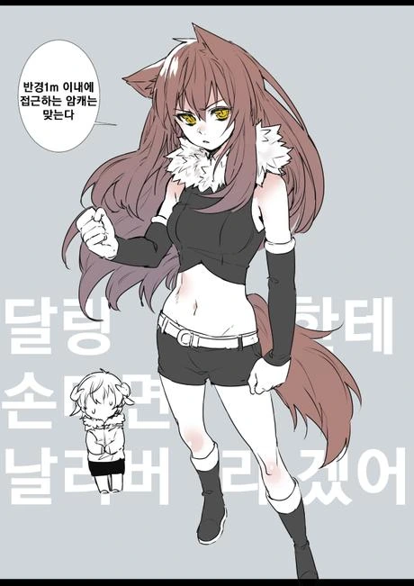 manga_1019157_016.webp