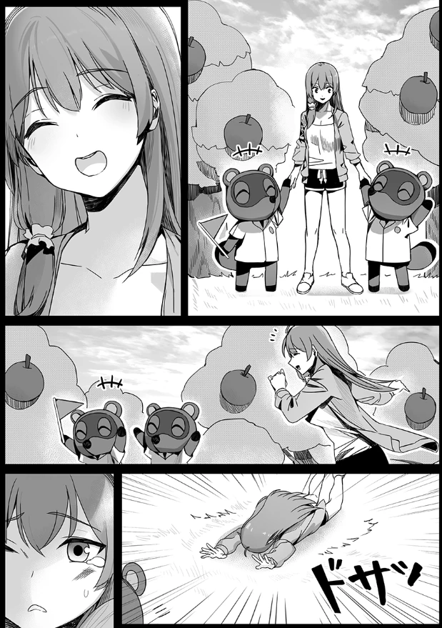 manga_1019626_002.webp