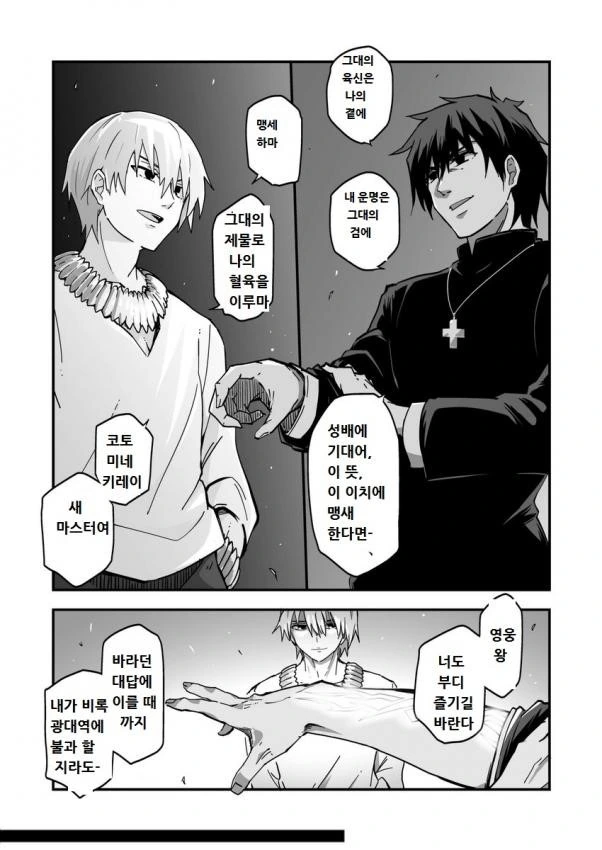 manga_1020371_001.webp