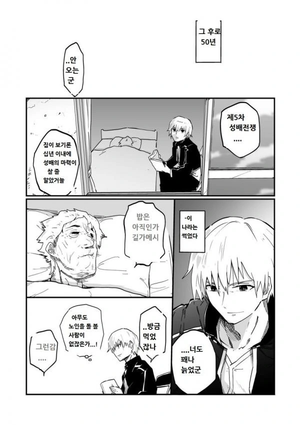 manga_1020371_002.webp