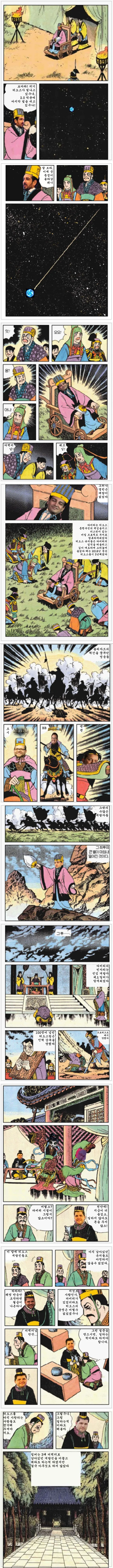 manga_1027119_001.webp