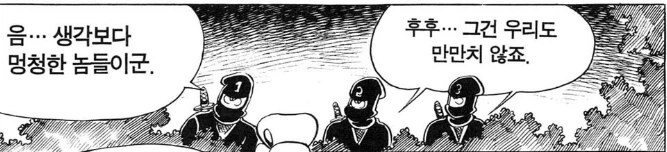 manga_1034011_002.webp