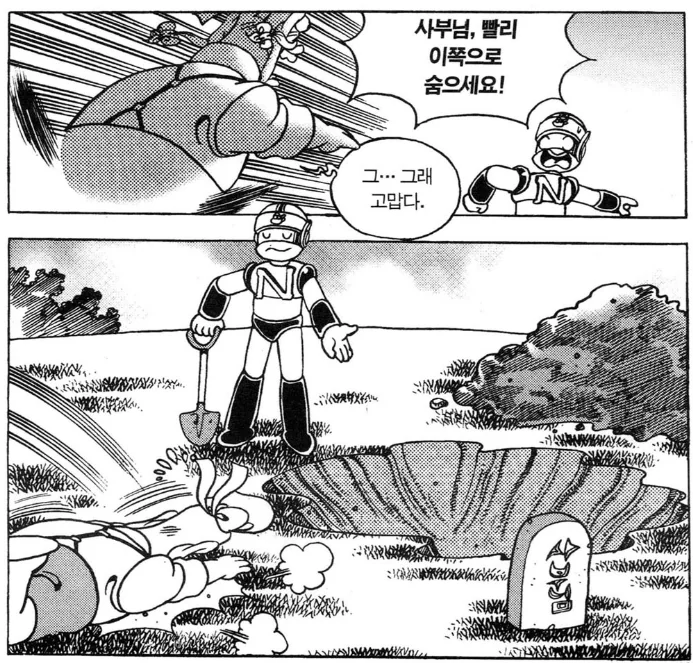 manga_1034011_003.webp