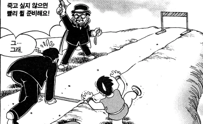 manga_1034011_004.webp