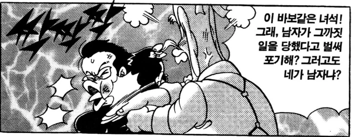 manga_1034011_005.webp