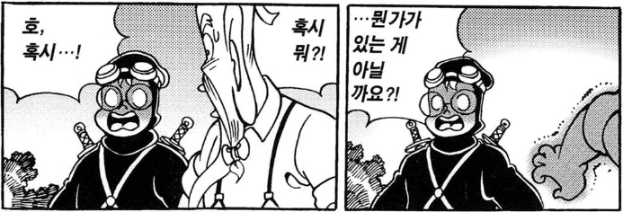 manga_1034011_006.webp