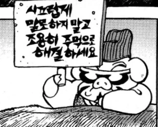 manga_1034011_009.webp