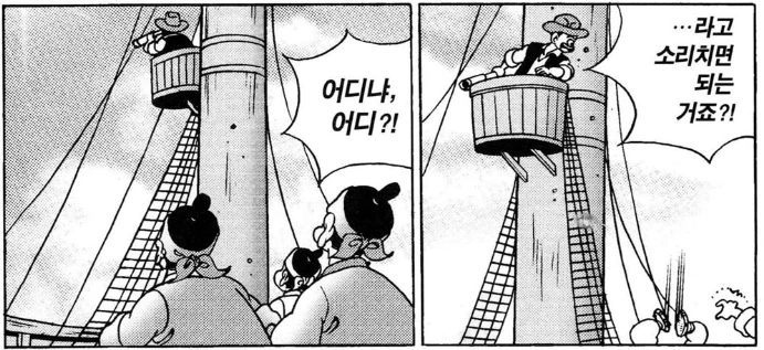 manga_1034011_012.webp