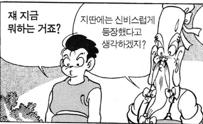 manga_1034011_014.webp