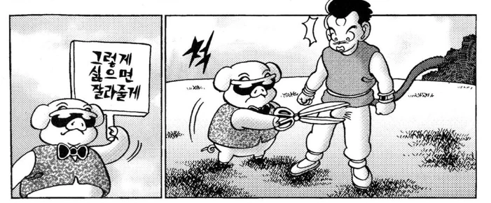 manga_1034011_015.webp