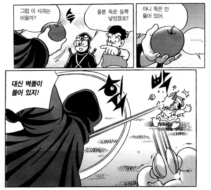 manga_1034011_016.webp