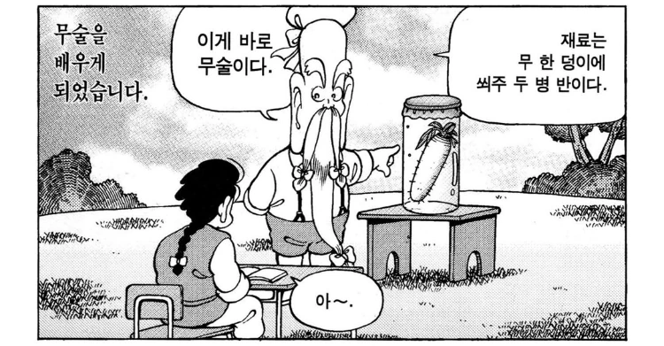 manga_1034011_017.webp