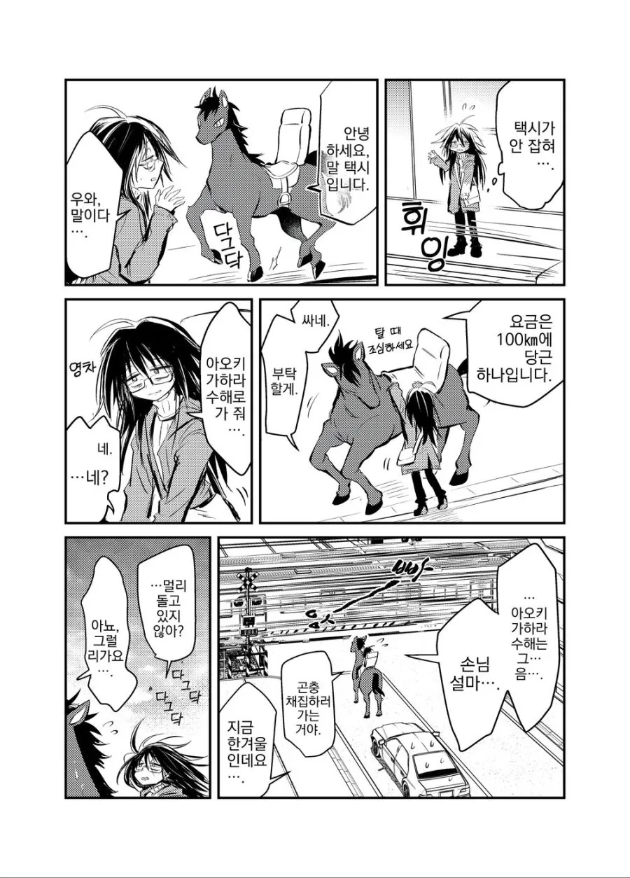 manga_1035965_001.webp