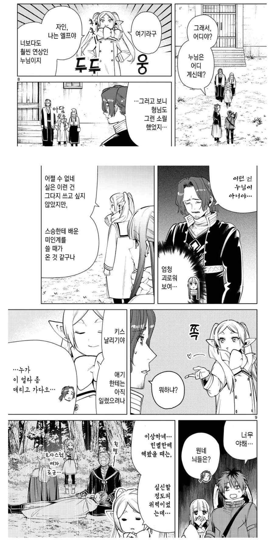 manga_1039115_001.webp