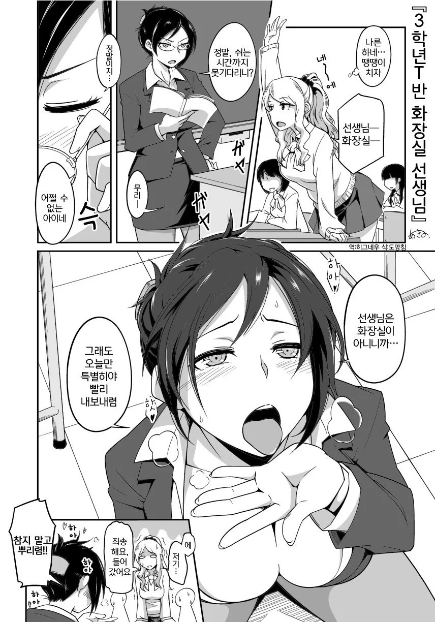 manga_1050198_001.webp