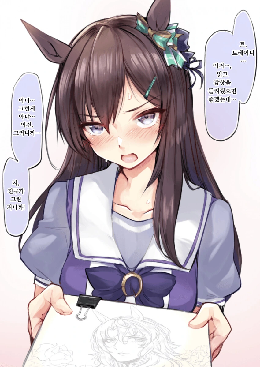 manga_1057717_001.webp