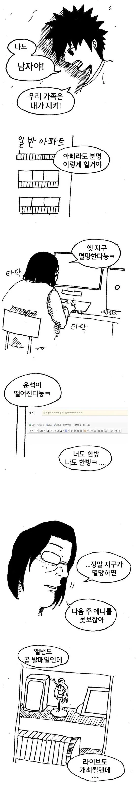 manga_106413_004.webp