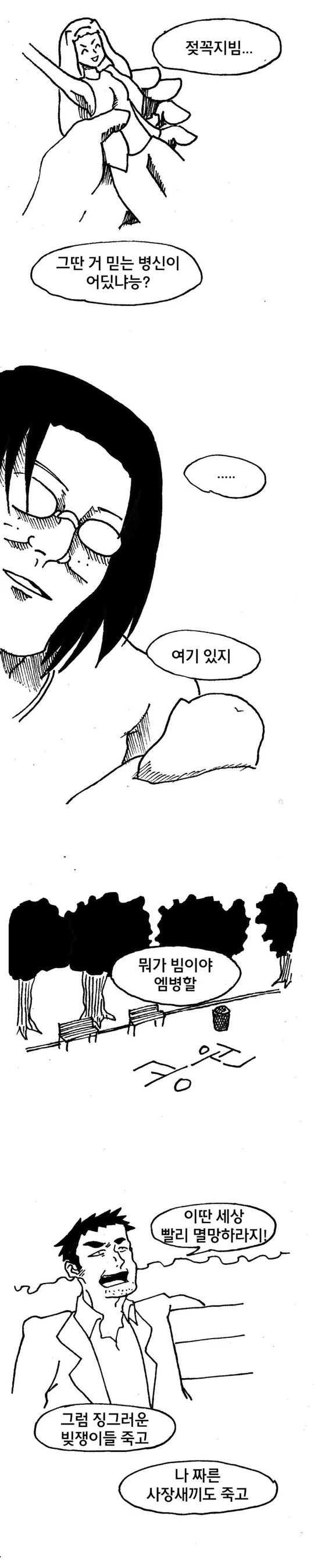 manga_106413_005.webp