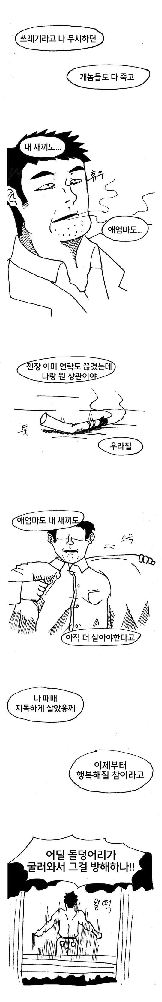 manga_106413_006.webp