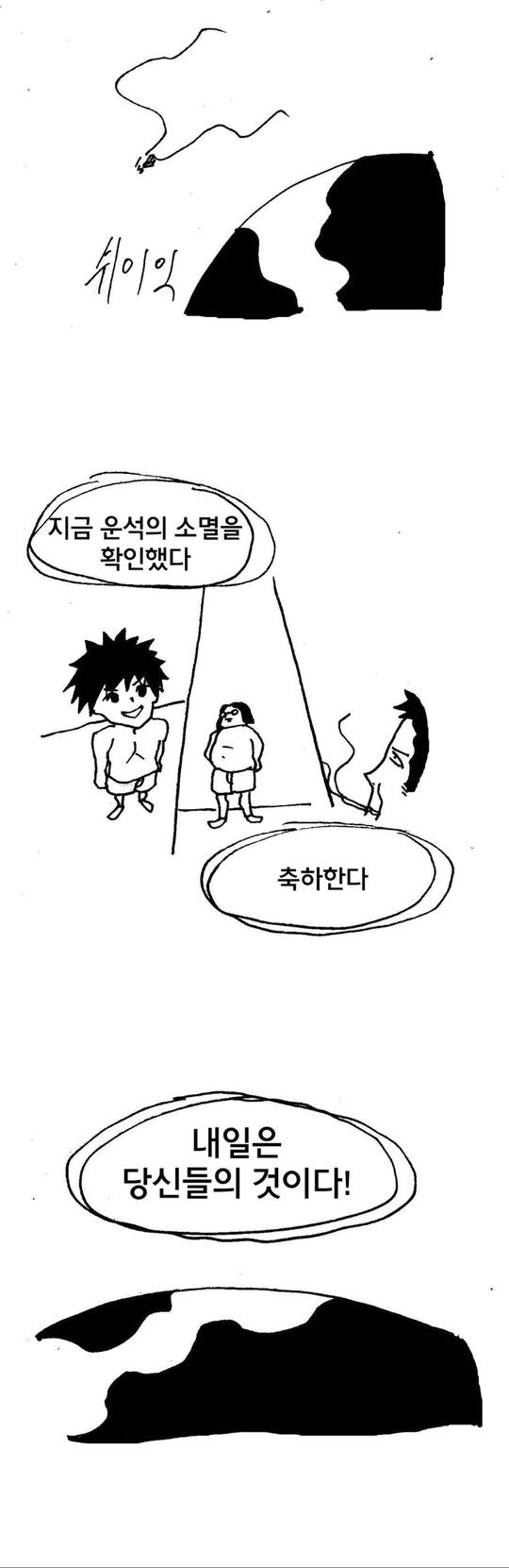 manga_106413_008.webp