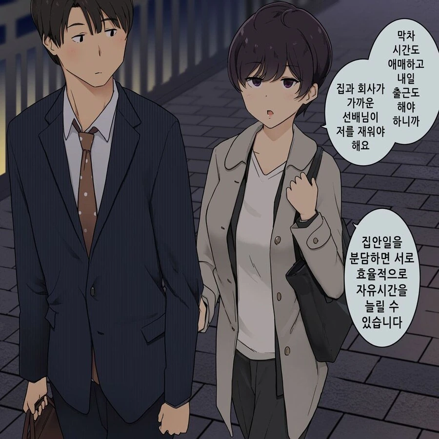 manga_1065821_002.webp