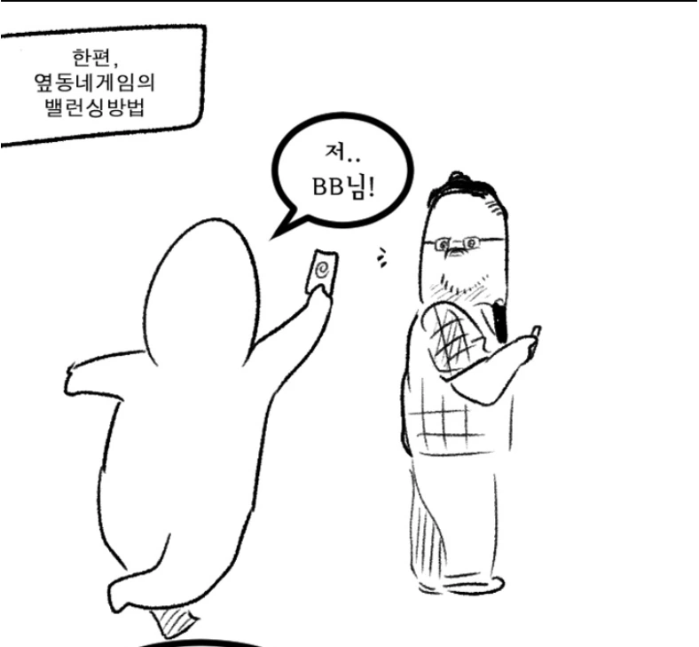 manga_1085140_001.webp