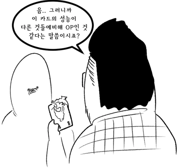 manga_1085140_002.webp