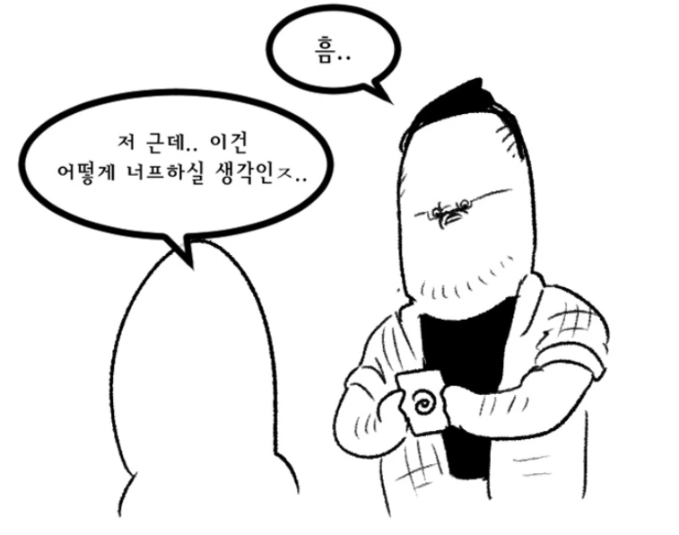 manga_1085140_003.webp