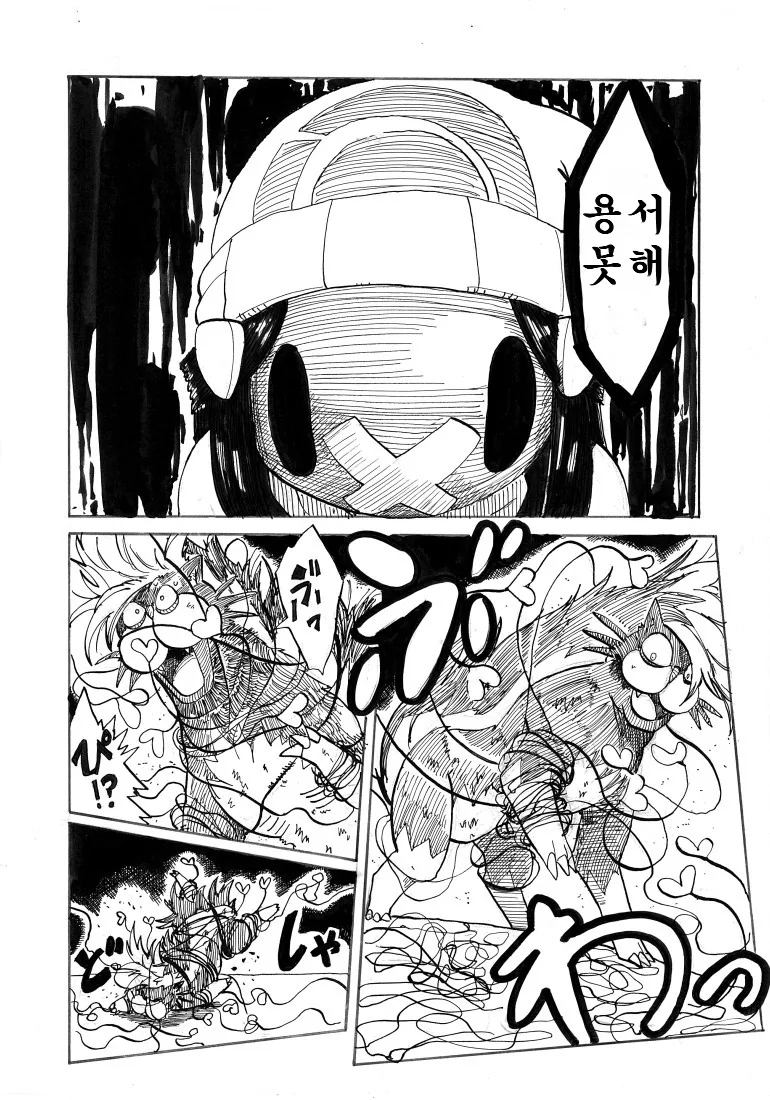 manga_1085727_005.webp