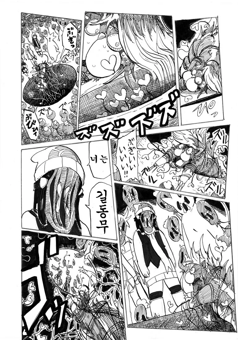 manga_1085727_007.webp