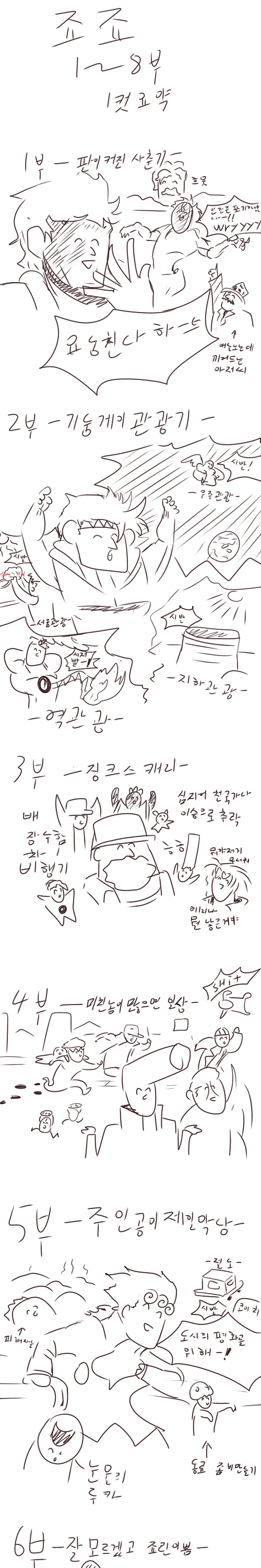 manga_1091929_001.webp