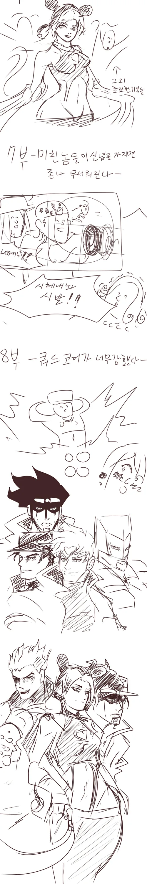 manga_1091929_002.webp