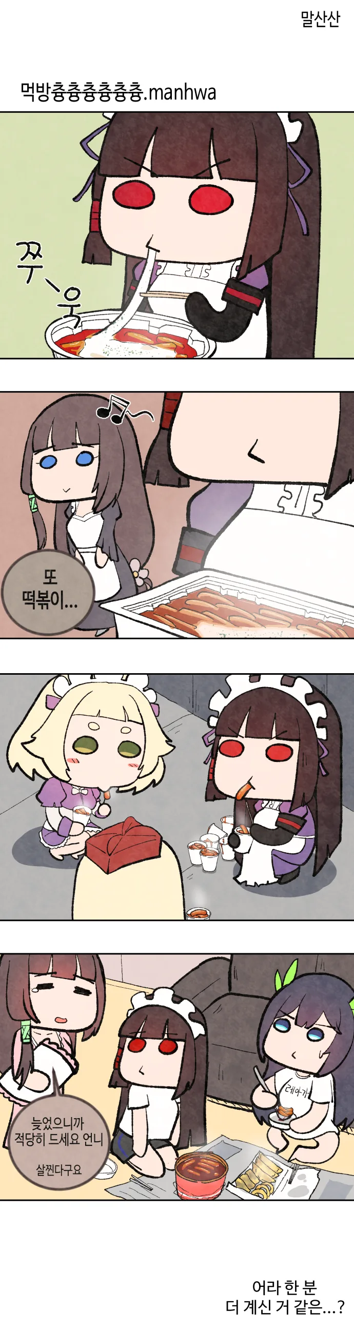 manga_1096570_001.webp
