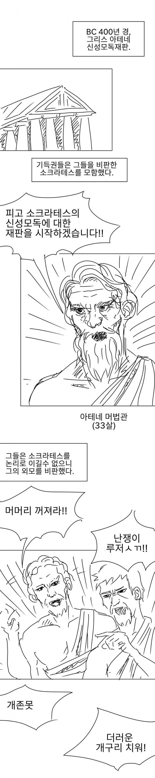 manga_1098341_001.webp