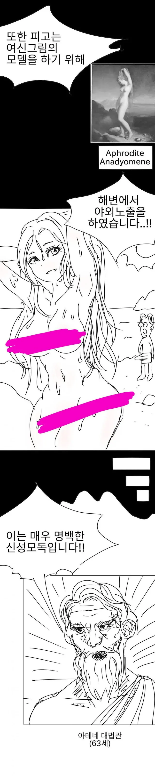 manga_1098341_004.webp