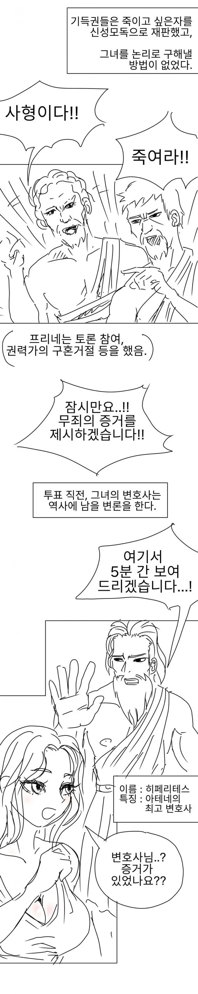 manga_1098341_005.webp