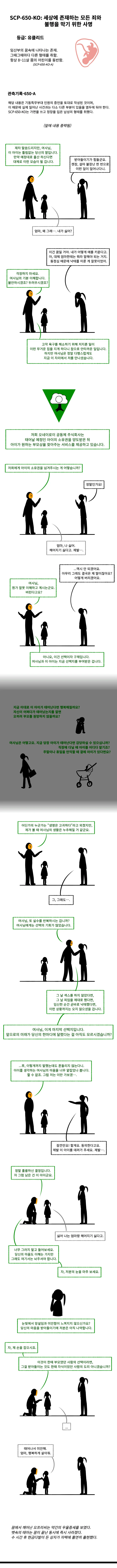 manga_110210_001.webp
