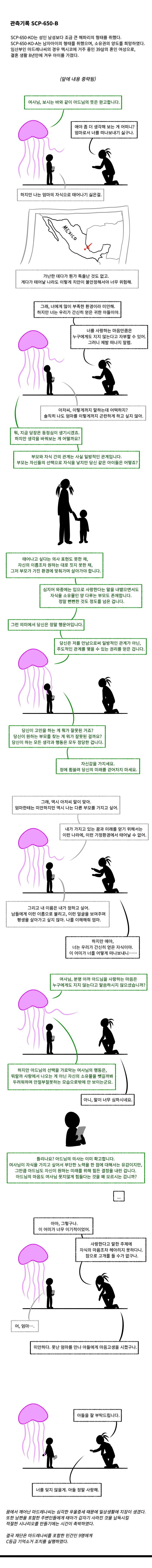 manga_110210_002.webp